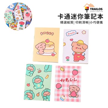 翠樂絲 卡通迷你筆記本 筆記本 記事本 動物 卡通  可愛 便攜 小本子 禮物  口袋本 兒童 學生 文具 翠樂絲