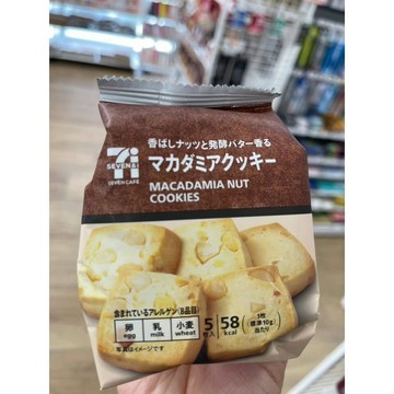 日本🇯🇵7-11代購✈️
🇯🇵日本7-11熱銷限定的超人氣 澳洲堅果餅乾🍪

澳洲堅果奶油餅乾