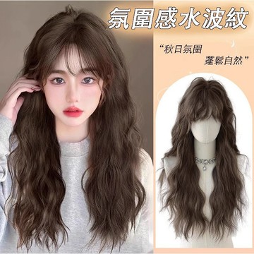 [24H台灣出] 日系空氣瀏海假髮 女生網紅全頭套 現貨 大波浪長髮 自然蓬鬆 韓系氣質 日常 水波紋羊毛捲整頂式假髮