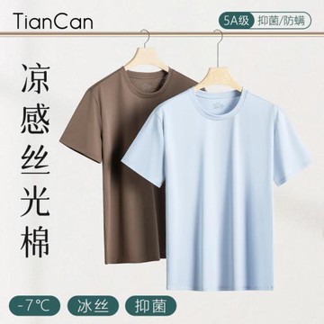 短袖睡衣上衣單件男士夏季薄款冰絲純棉可外穿大碼女款家居服夏天