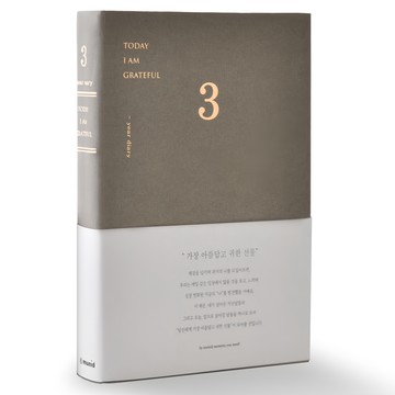 Munid 三年日記  卡其色  1個