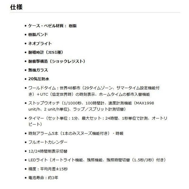 G-SHOCK Gショック Sシリーズ WEB限定 ミドルサイズ カシオ CASIO ...
