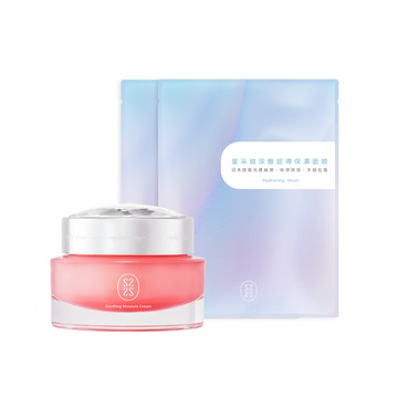 【星采保養品】滋養水嫩組〈精質霜50ml*1+玻尿酸超導保濕面膜2片〉