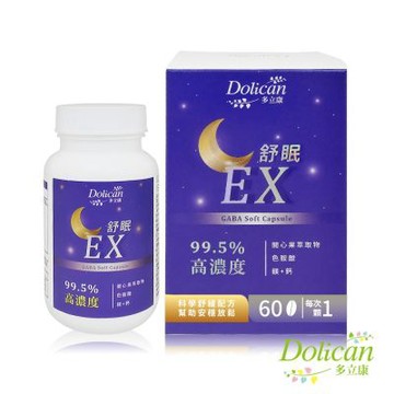 多立康-舒眠EX GABA 軟膠囊 60粒/盒 (99%GABA、色胺酸、愛爾蘭海藻鈣、芝麻素、鈣+鎂、洋甘菊、開心果萃取、幫助入睡、晚安好眠、舒緩放鬆)