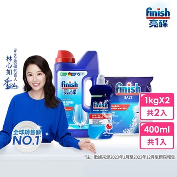 finish亮碟-洗碗機專用洗碗粉1kg+光潔潤乾劑400ml+軟化鹽1kg(3入組)