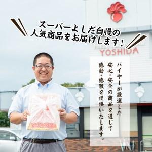 ふるさと納税 i284 鹿児島県産鶏肉！モモ・手羽元詰め合わせ(計6kg)！モモ肉2kg(2kg×1袋)、手羽元4kg(2kg×2袋)唐揚げに最適なとり肉.. 鹿児島県出水市