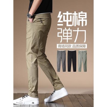 夏季款休閑褲男修身小腳純棉男褲子夏天潮流2025薄款新款男士長褲