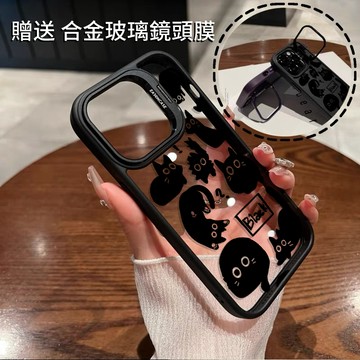 一群黑貓 金屬隱形鏡頭支架 送鏡頭膜 防摔殼 手機殼 iPhone18 17 16 15 14 13 12 11 保護殼