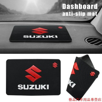 精品🎾SUZUKI 鈴木汽車防滑墊汽車矽膠儀表板防滑 PVC 墊 / 汽車橡膠杯墊配件