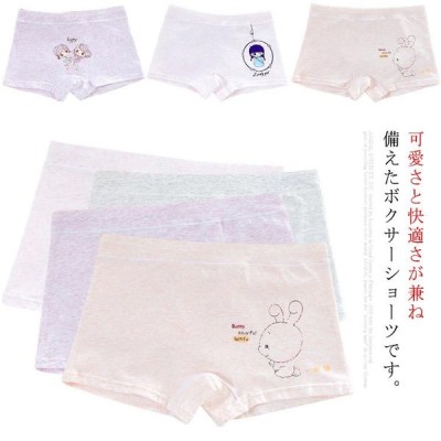 4枚組 ショーツ 女の子 インナー 下着 女児 ボクサーパンツ かわいい 柔らか ストレッチ 通気性 フィット感 快適 キッズ ガールズ ジュニア 幼 通販 Lineポイント最大get Lineショッピング
