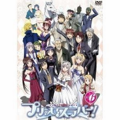 プリンセスラバー! Vol.6 [DVD] 第11、12話を収録 プリンセスラバー! Vol.6 [DVD] 第11、12話を収録