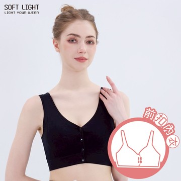 「親膚舒適」前扣式親膚無縫內衣(黑色)