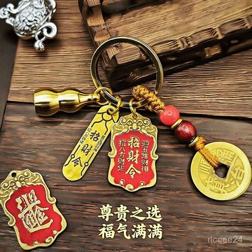 紫南宮過爐開光🙏🏻8月初更新-招財鑰匙扣國潮複古福祿葫蘆銅錢新虎頭招財令汽車鑰匙扣 GQP3