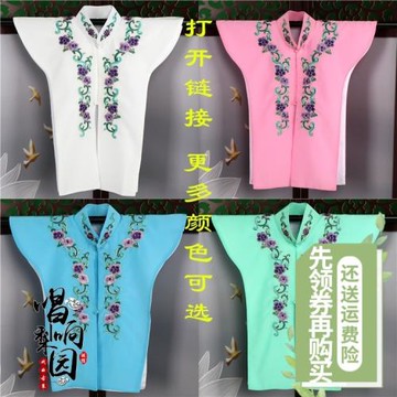 唱響新戲曲京劇越劇女對披襯領水領青衣繡花勾金假領子小立領護領