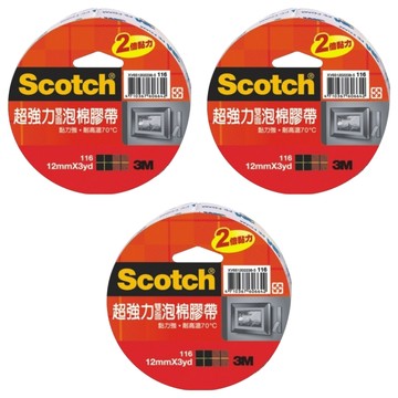 3M Scotch 116 雙面泡棉膠帶 耐高溫70℃ 12mmX3yd  3個