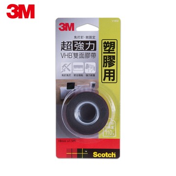 3m scotch 塑膠專用超強力雙面膠帶 v1802