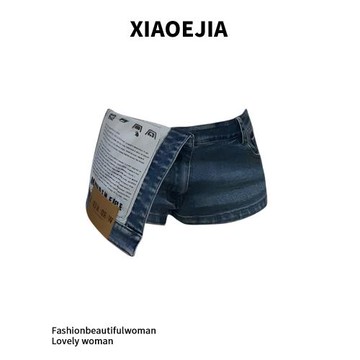 XIAOEJIA 藍色翻折牛仔褲女夏季低腰顯瘦辣妹短褲包臀褲