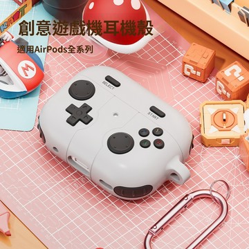 適用於AirPods Pro3耳機保護套 復古遊戲機 AirPods Pro2代硅膠防摔殼 哀風1/2/34代蘋果耳機殼