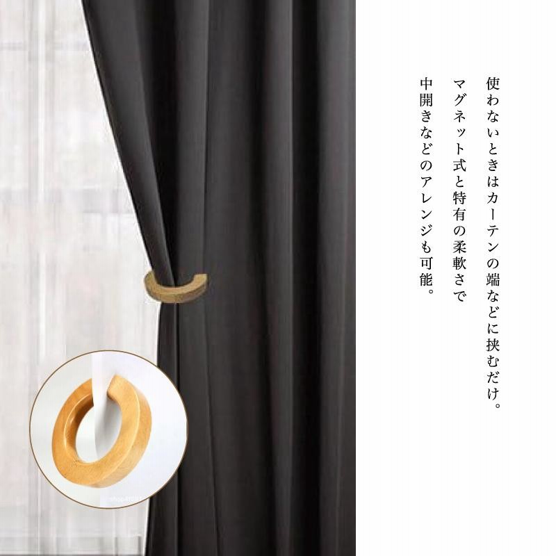 高級マンション用銅製扇子模様カーテン留め、タッセル、カーテン掛け