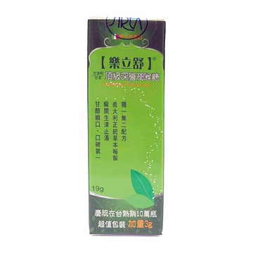 【樂立舒】頂級深層潤喉糖 (19g/盒) #無糖