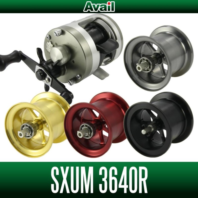 アベイル モラムSX1601c mag 軽量スプール