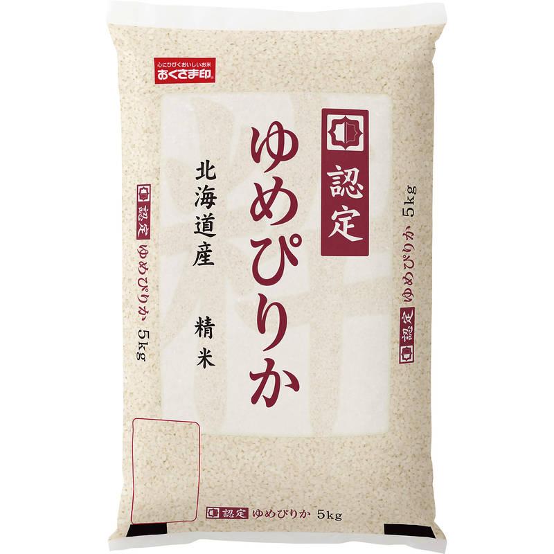 おくさま印 北海道産 ゆめぴりか 5kg お米 白米 食品