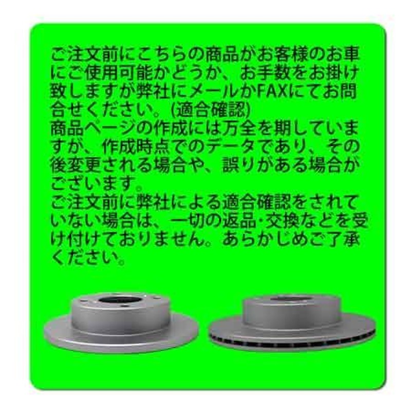 リアブレーキローター スバル レガシィ用 日立 ディスクローター 1枚