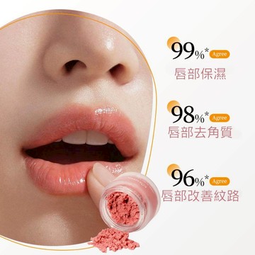 【台灣現貨】Körmesic 乳木果油唇部磨砂膏 滋潤唇部防乾裂保濕去死皮 唇部專用去角質 唇部保養 亮唇色 護唇 紅潤