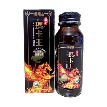 快速出貨 開發票  葡萄王田七瑪卡王精華飲60ml 2028/02