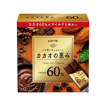 歐維氏100醇黑巧克力79.8g