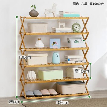 HappyLife 免安裝楠竹六層鞋架 可折疊收納 寬100公分 YV9915