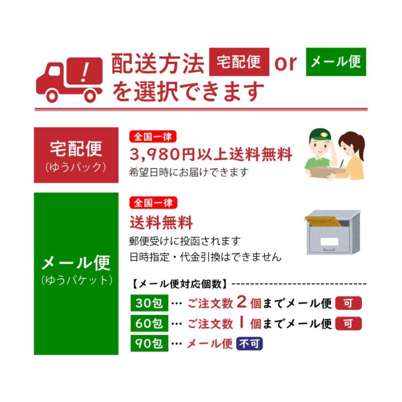 驚きの値段】 桂枝茯苓丸料A 90包 けいしぶくりょうがんりょう fisd.lk