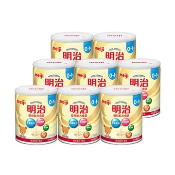 明治Meiji 0-1號 嬰兒配方奶粉 800gX8罐
