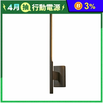 【舞光】亞修長型室內壁燈6W 可調式燈頭 壁燈 電燈 2年保固