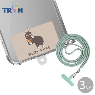 TRON iPhone X/XS黑襪防摔 手機 掛繩 手機殼