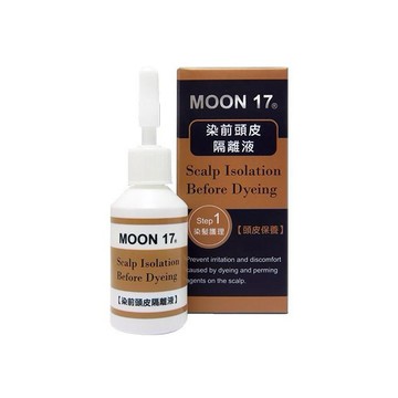 夢17~染前頭皮隔離液(20ml)