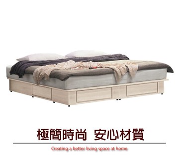 【綠家居】波斯森 現代6尺雙人加大四抽屜床底(不含床墊)