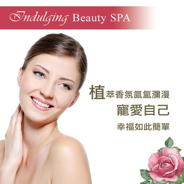 blossom 經典玫瑰凡尼蘭菁粹煥采彈力美胸賦活精華露(150ml/瓶)(第二代美胸升級版)-多件