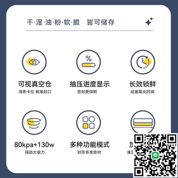 熊廚士食品真空機全自動包裝封口機保鮮鎖鮮干濕兩家用商用塑封機