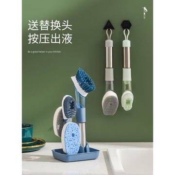 刷鍋神器 長柄鍋刷不粘鍋洗鍋刷子大全海綿刷碗洗碗神器廚房清潔