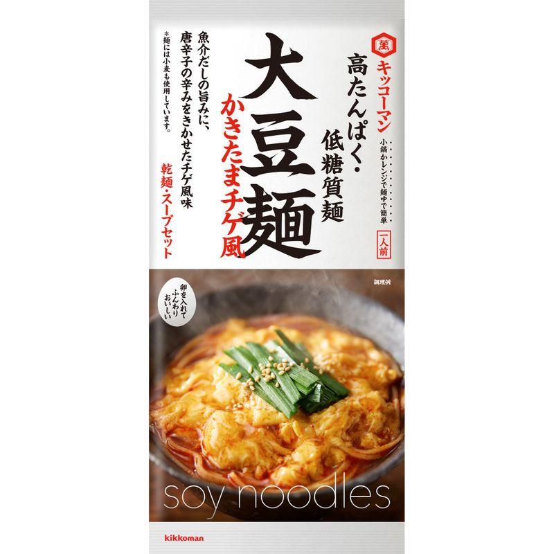 キッコーマン食品 大豆麺 かきたまチゲ風 (乾麺・スープセット 高タンパク 低糖質) 115g×4個