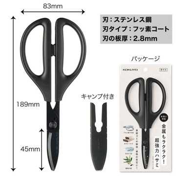 超強金屬剪刀 日本 SAXA  KOKUYO國譽 金屬剪刀 多功能剪刀 家事剪刀 可水洗 F440D 日本進口 日本 SAXA