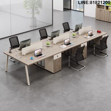 職員桌 辦公桌 員工位 財務桌 免運 開發票 職員辦公桌椅組合4人位辦公桌簡約現代辦公家具員工位辦公室桌子 支持訂製