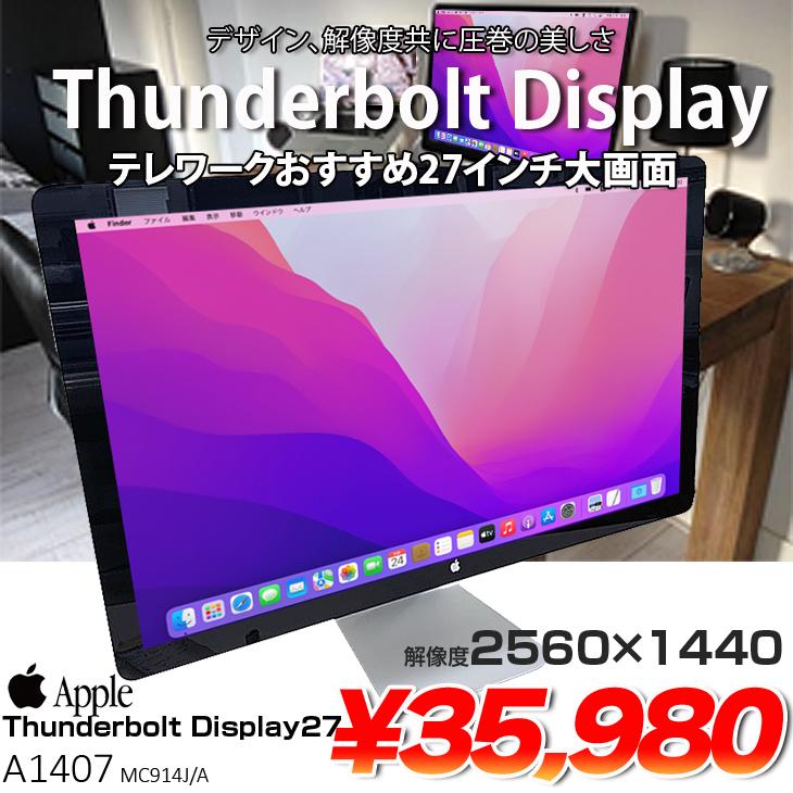 Apple 27インチ Thunderbolt Display MC914J/Bスマホ/家電