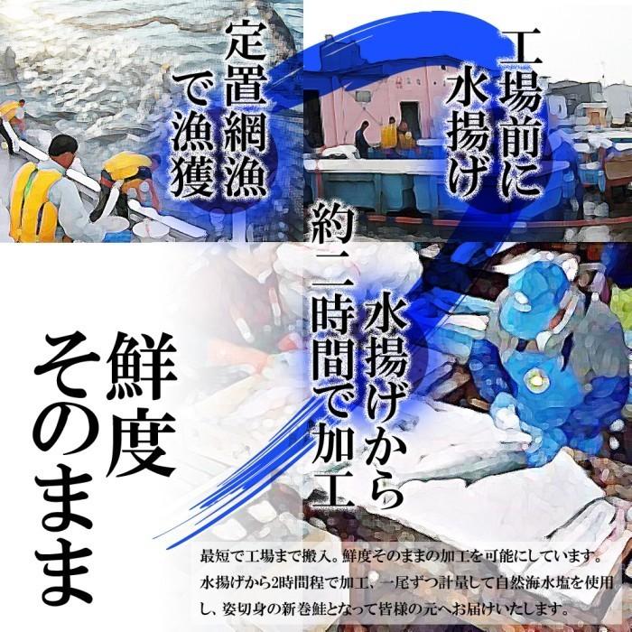 新巻鮭 姿切身 2.2kg 1本 北海道日高産 （迫力の一尾真空にてお届け） 北海道産 鮭 サケ 切り身 贈答品 海鮮ギフト 冷凍 送料無料 冬 ギフト