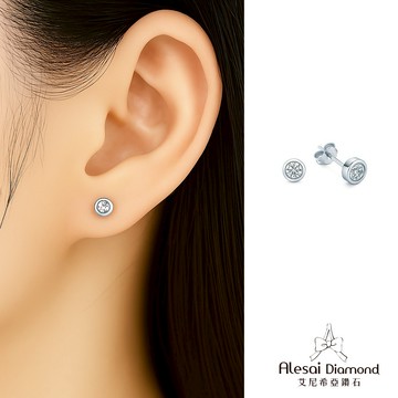 【焦糖小姐】品牌聯名-Alesai 艾尼希亞鑽石 10分 包鑲鑽石耳環 D/VVS1 培育鑽石
