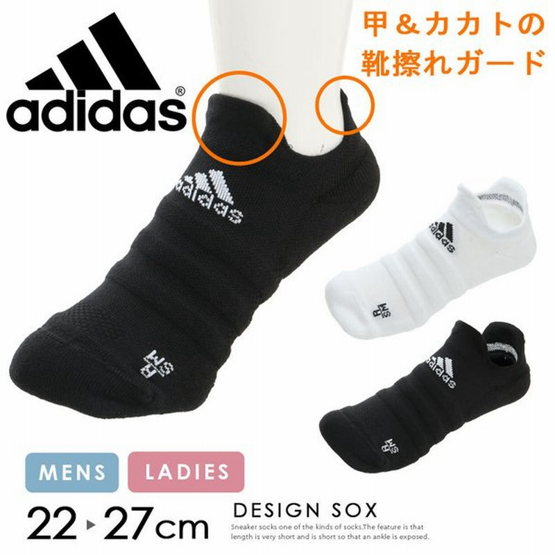 Adidas アディダス ソックス レディース メンズ Alphaskin 靴下 スニーカー丈 くるぶしソックス 22 24cm 25 27cm ハーフクッションアンクルソックス Elh08 通販 Lineポイント最大0 5 Get Lineショッピング