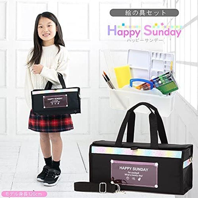 文房具 書道セット HAPPINESS 絵の具セット ミントチェック 習字道具 水彩絵の具 セット 小学生 小学校