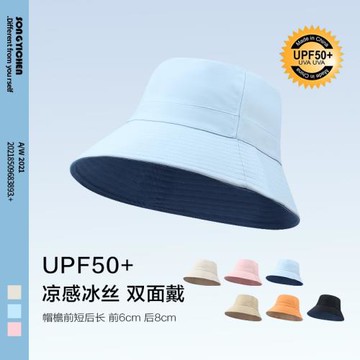 【王一博同款】韓國UV冰絲防曬漁夫帽男女款防紫外線遮陽太陽帽
