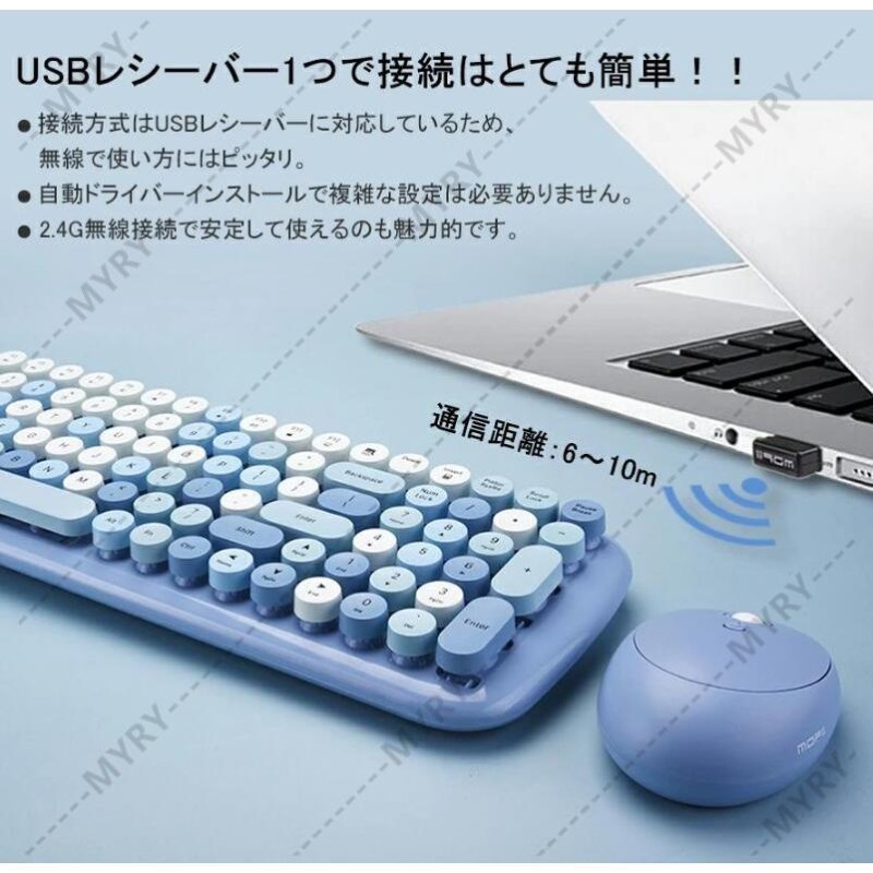 ワイヤレスキーボード マウスセット キーボード USBレシーバー接続